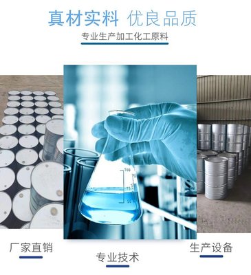 生物柴油脂肪酸甲酯低碘值潤滑油中的高效添加劑——中易達(dá)