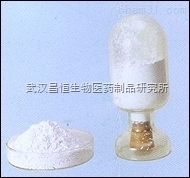供應(yīng)南箭牌L-精氨酸-L-焦谷氨酸 專業(yè)供應(yīng)商機助力生物化工產(chǎn)業(yè)發(fā)展