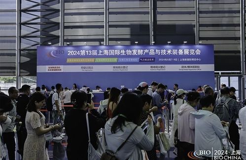 2024上海生物發(fā)酵系列展圓滿落幕，3月泉城續(xù)寫生物化工新篇章