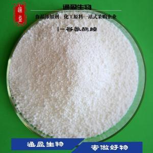 營養(yǎng)強(qiáng)化劑與生物化工 健康與科技的深度融合