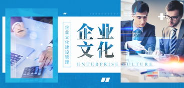 三位一體鑄企魂 形象設(shè)計(jì)、文化建設(shè)與形象策劃的融合之道